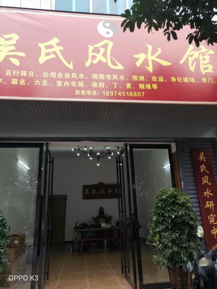 商业餐饮店铺尖顶门头风水_门头房风水禁忌_店铺门头招牌尺寸风水禁忌