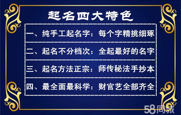 企业名风水测试_美明腾名测试打分测试_手机号风水测试