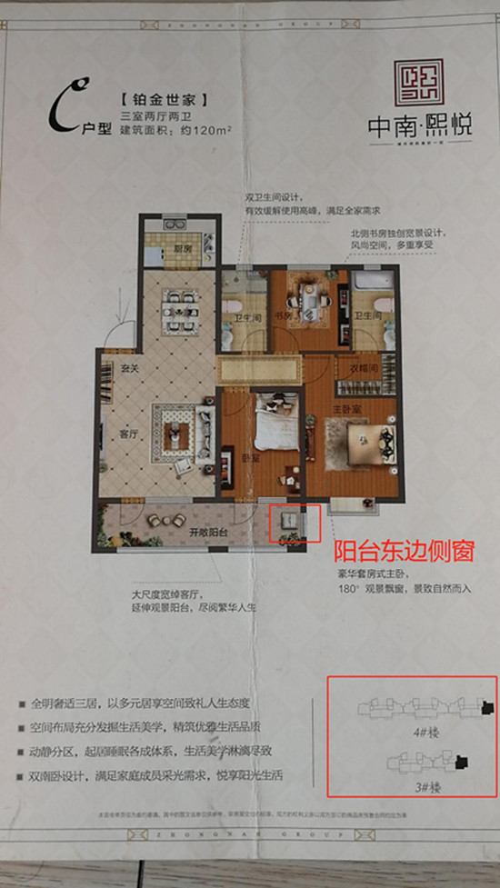 楼房户型风水_楼房b户型好吗_一般住宅楼户型b b反