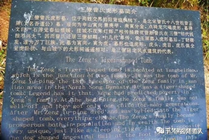 玉林名人祖坟风水_名人祖坟风水图片_广西名人祖坟风水