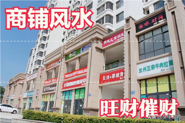 店铺选址的优势选址_商场选址考虑哪些因素_商场店铺选址风水