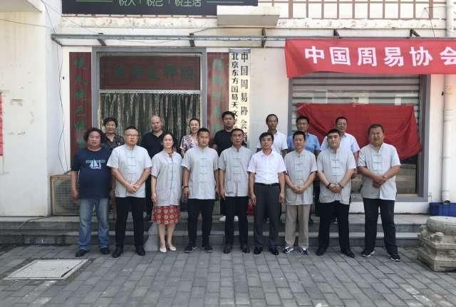 中国风水学院张春华_中国风水学院_中国风水学院刘盛世