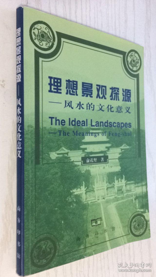 玄空风水认识九星_对中国风水文化的认识_文化对人影响的认识