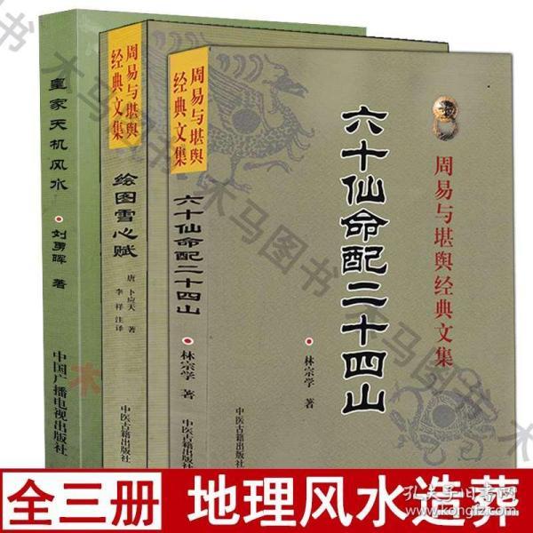 100个国家的100种独特文化_中华风水文化100_中华命理风水网网址