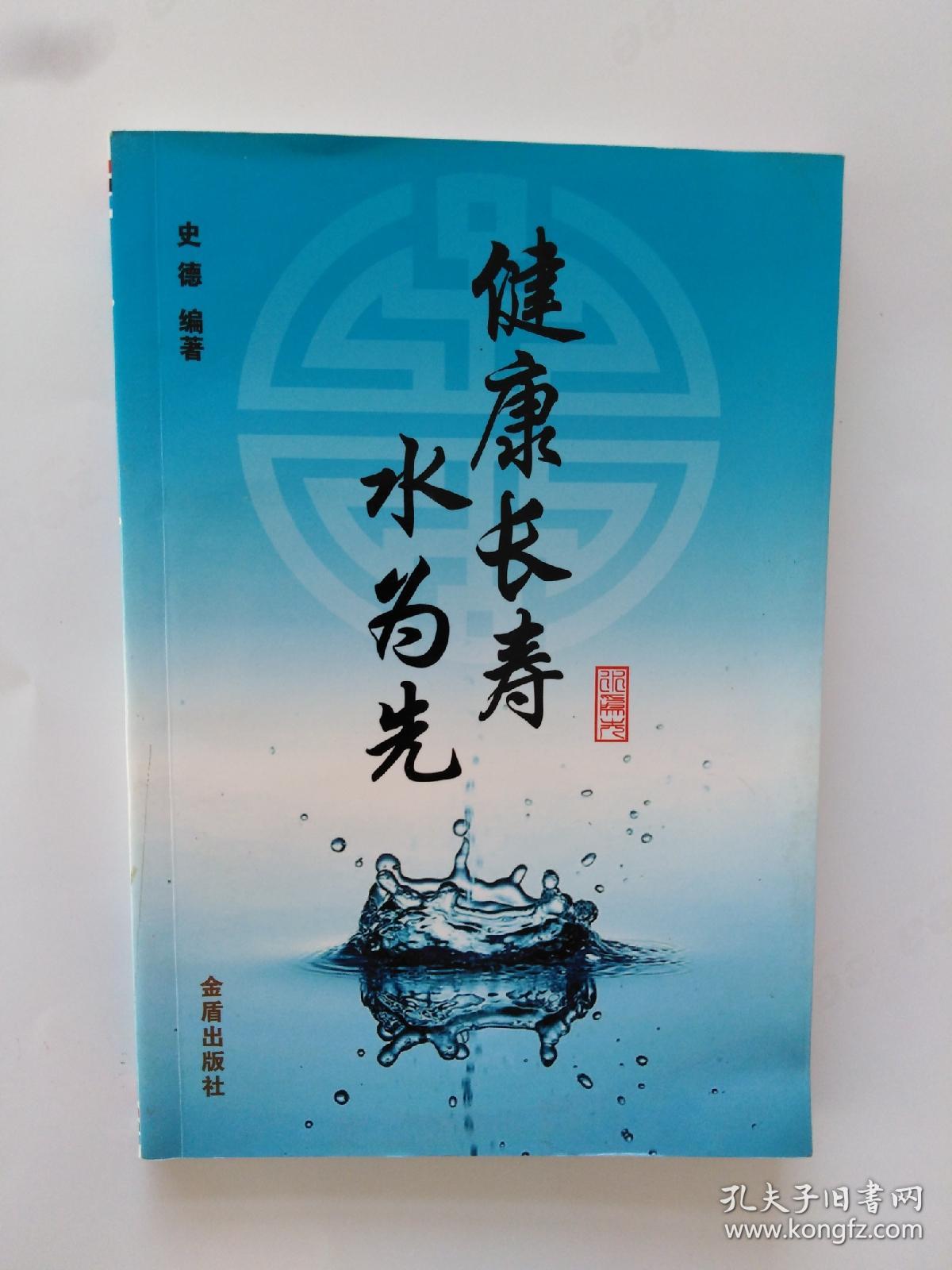 三合风水四局水口立向_中山市风水立局_杨公风水怎样看水口