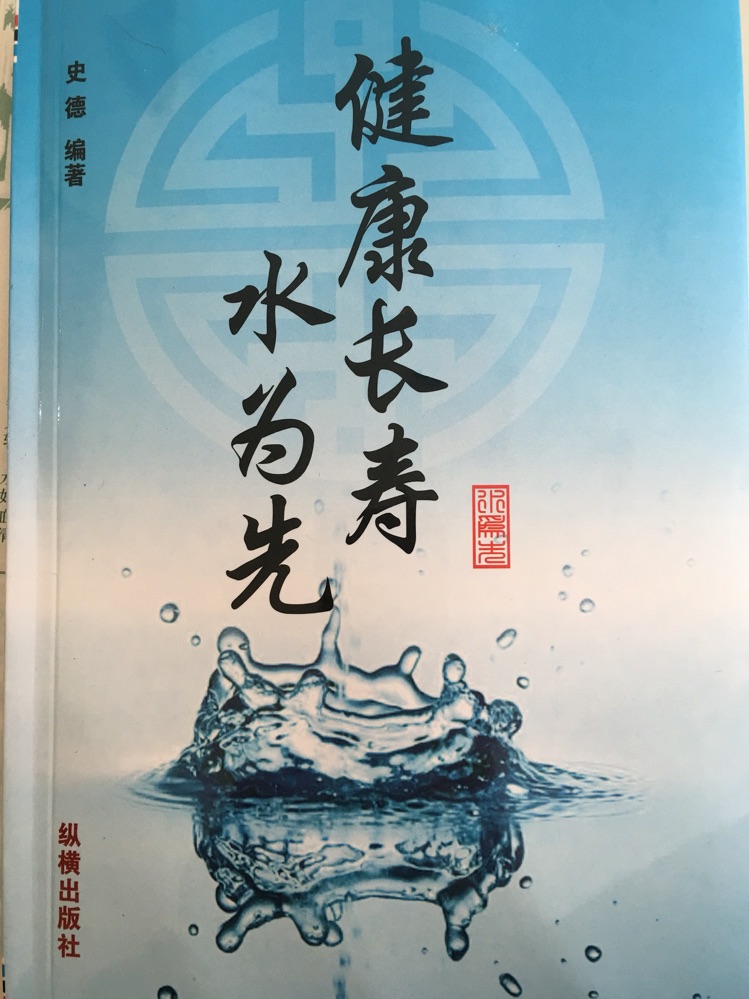 杨公风水怎样看水口_三合风水四局水口立向_中山市风水立局