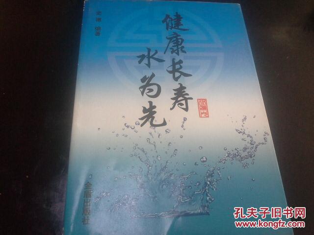 三合风水四局水口立向_杨公风水怎样看水口_中山市风水立局