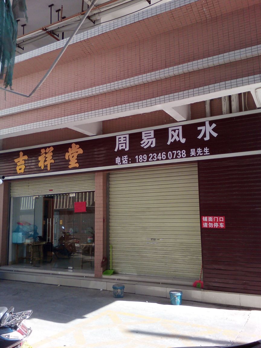 淘宝童装店铺简介_童装店铺风水_童装店铺分享写什么