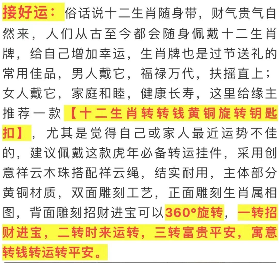 属狗的命运_属牛命运_属马的命运