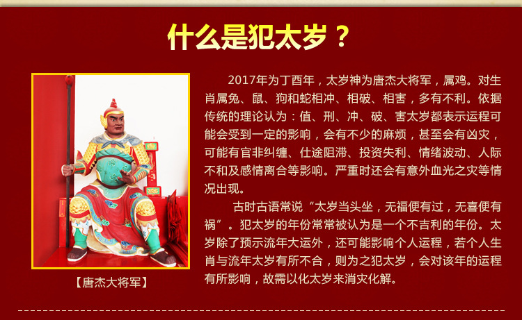 紫薇斗数流年_紫微斗数看流年找工作_紫微流年命宫看2019年