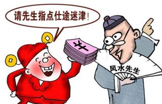 中纪委批官员迷信 一些机关大楼不设13 14层 第2张