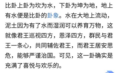 三合风水移步格定贯穴龙_三合风水如何格龙_八宫格吊顶风水