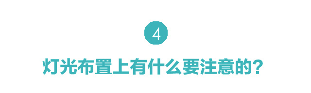 不了功能区怎么规划？布局分区怎么处理？|附案例
