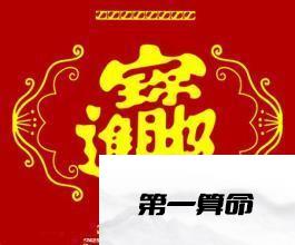 本文名师将介绍公司风水名称的重要性！