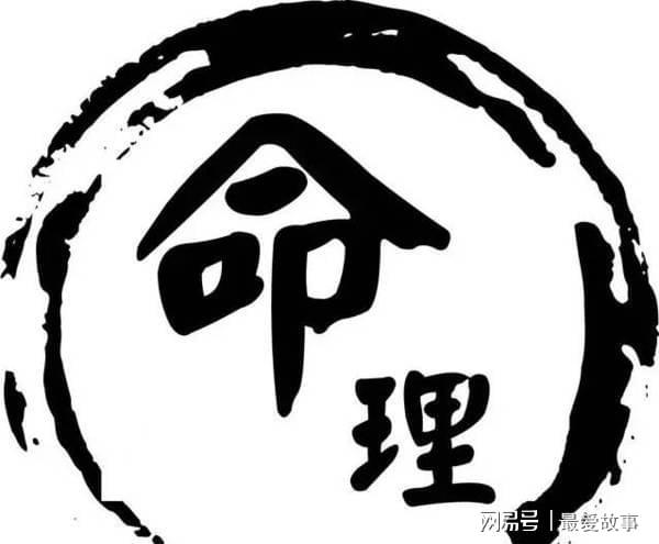 风水堂:易有外遇婚外情的八字信息