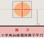 风水罗盘古代叫罗经：是风水师的必备工具