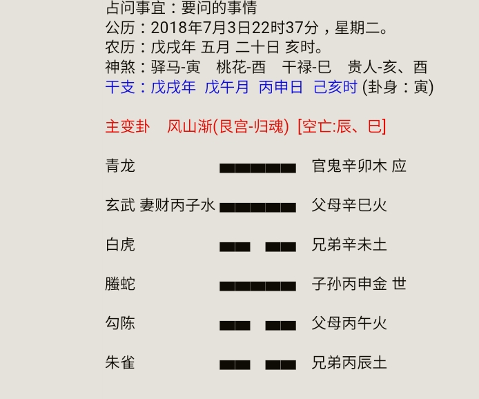 玄空安星诀——中宫立极入洛书九宫飞动