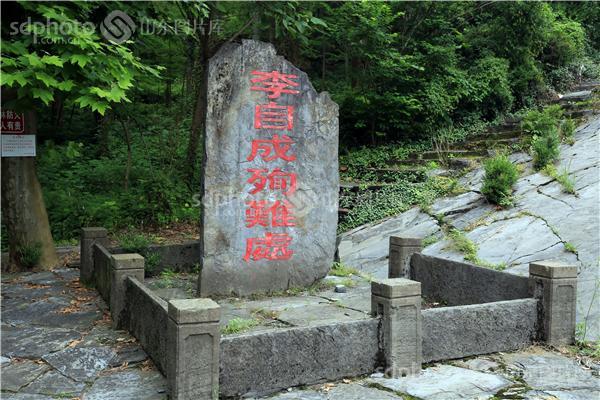 （蒙古记忆）——夹山县夹山寺