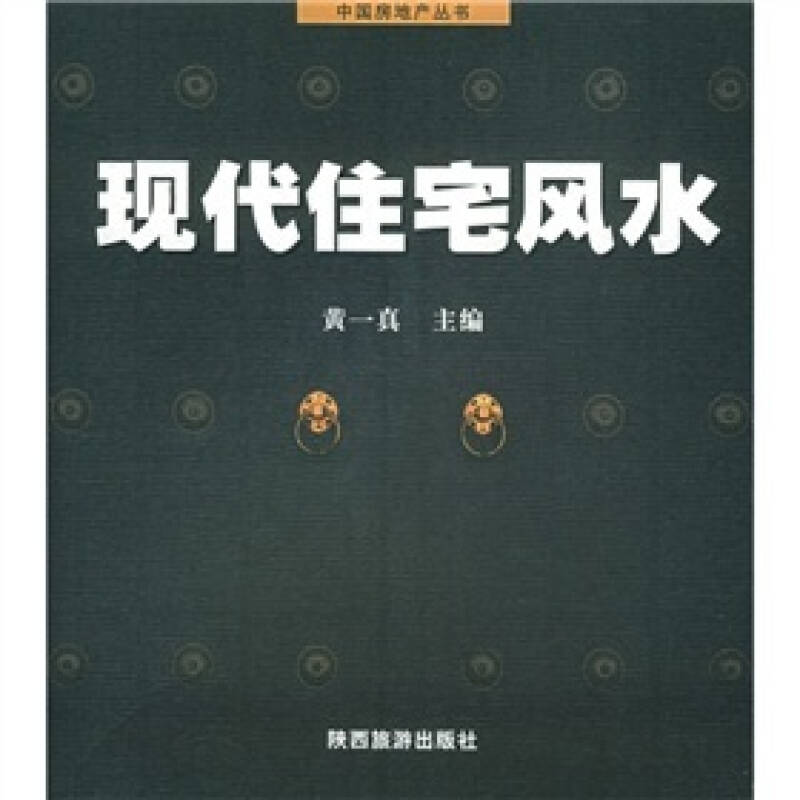 888万元娶新娘，婚礼中新娘带70个金手镯