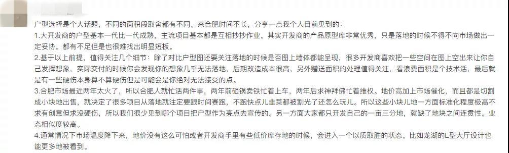 卧室窗户朝东的风水 什么样的房子能称上这两点？这几点一定要记住！