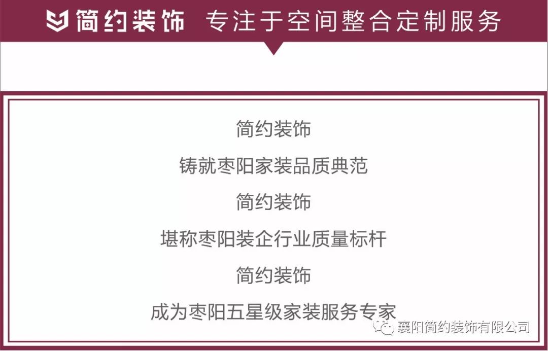 入户门对着卧室门好不好怎么办？如何化解