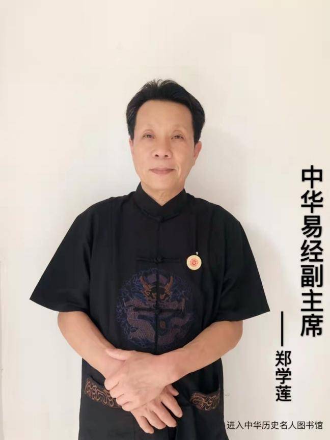 北京风水师比较有名气都有哪些大人物