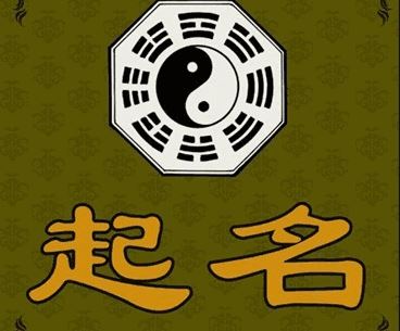 中国有名八字算命大师-皇极派道家传人-断事快速准确!