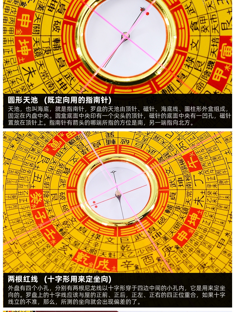 三合罗盘手机专用下载软件免费安装在这里可以直接体验很多功能