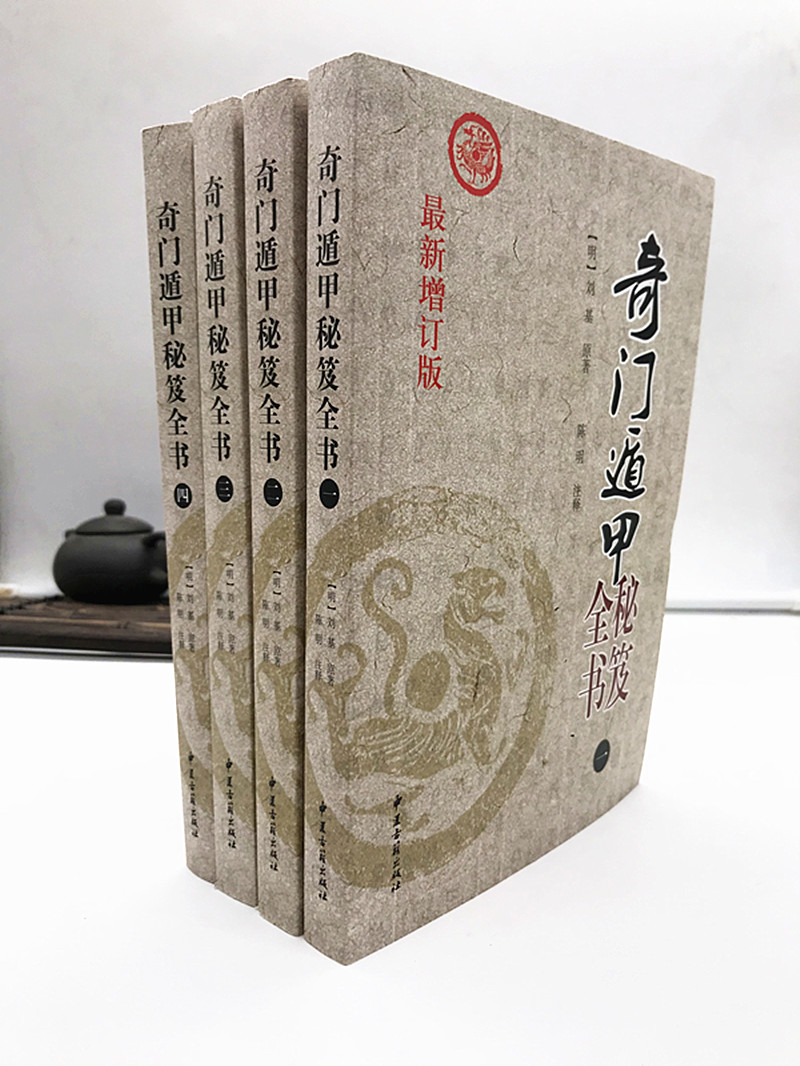 中国奇门金口诀研究中心正式招生（手机：一次好奇，你会体验易经的魄力）