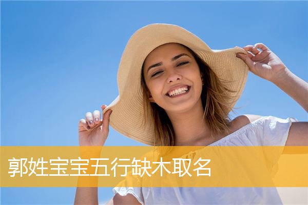 《宝宝起名》男孩起名实例：刘胤劭