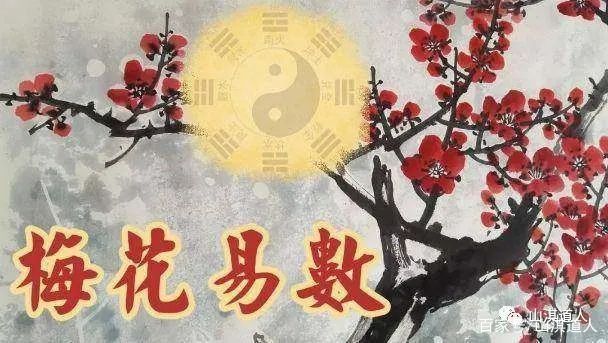 《易经》第23卦：山和地在一起就会组成剥卦