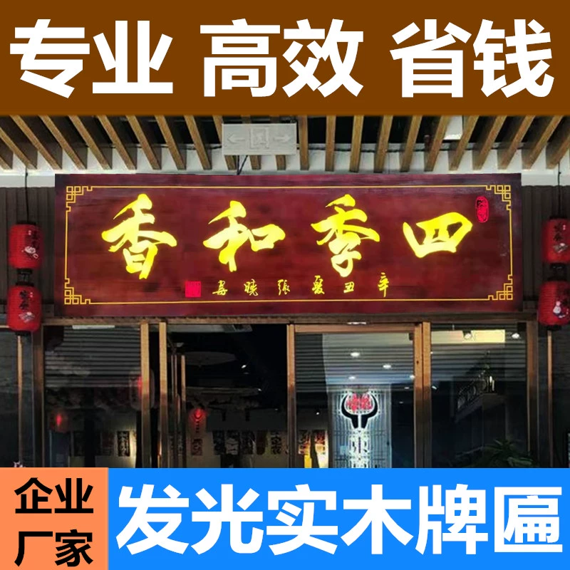 慈世堂：店铺招牌用什么颜色招财，招财旺财