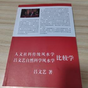 阴基风水是关系一个家族是否会发达的根本平台