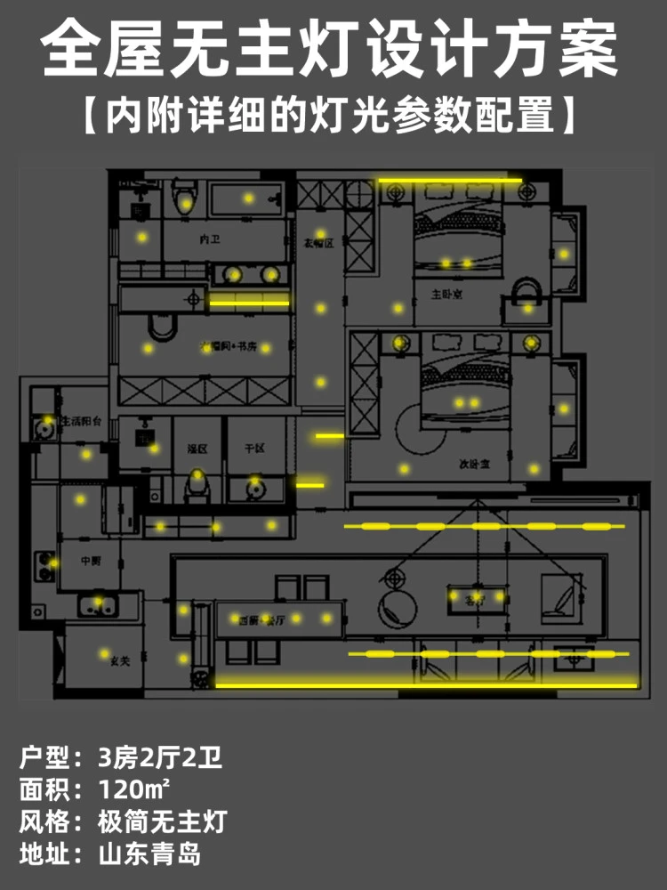 采光不足？三招教你搞定奇葩天井户型！