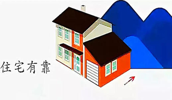 农村的房子怎样设计才好看？农村住宅风水100条禁忌