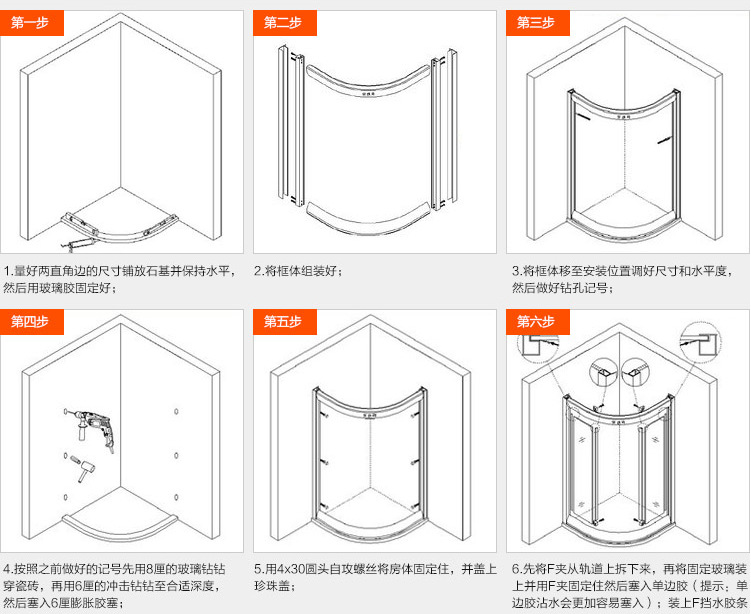 沐浴房门60公分宽小吗？淋浴房门尺寸是多少？