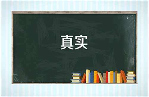 我来告诉你易学堪舆师多少钱报名费，天地节而四时成