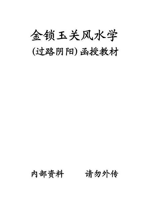 清华大学资本运营与投融资战略董事长研修班报名中