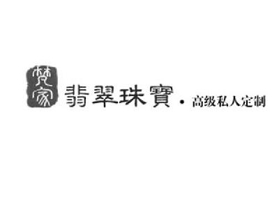 珠宝公司起名方法以及大气好听的珠宝名字大全