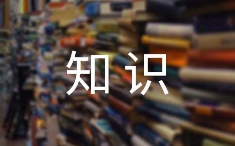 客厅装饰品风水禁忌及摆放知识