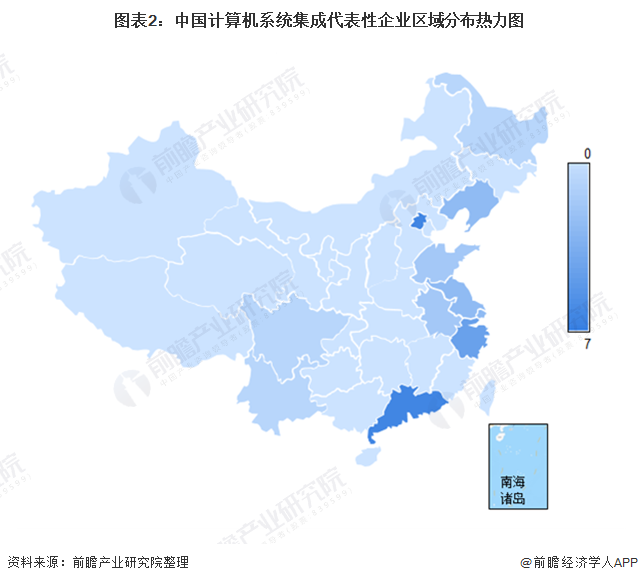 图表2：中国计算机系统集成代表性企业区域分布热力图