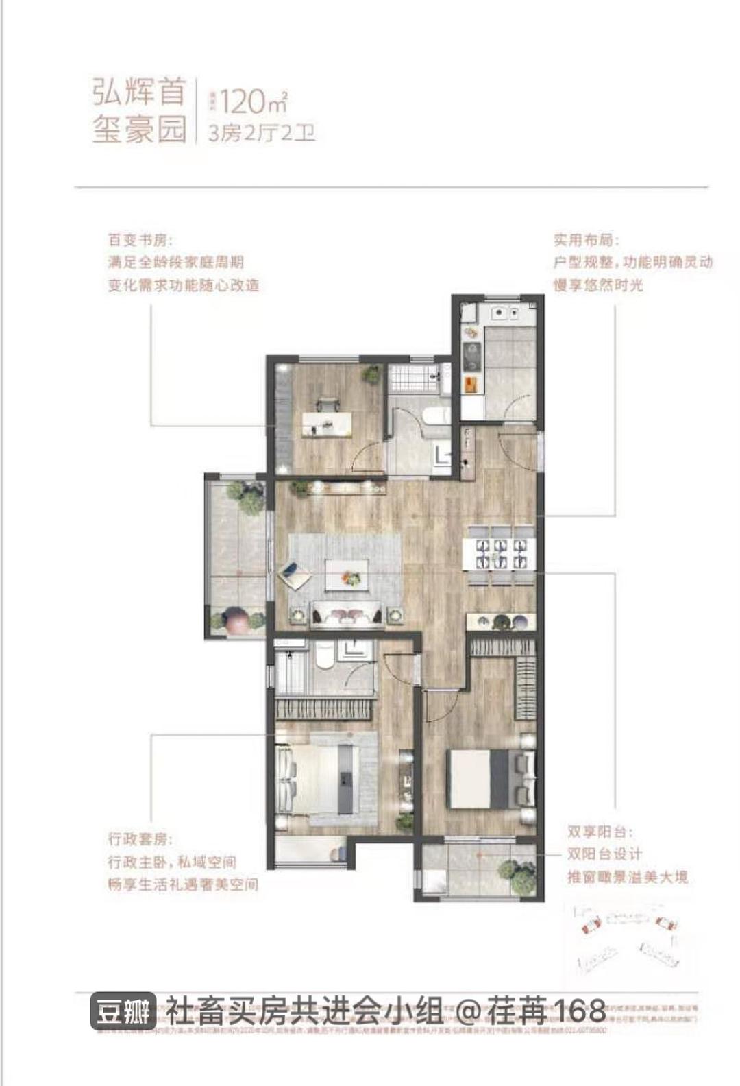 家里有“大户型”，您家有吗？