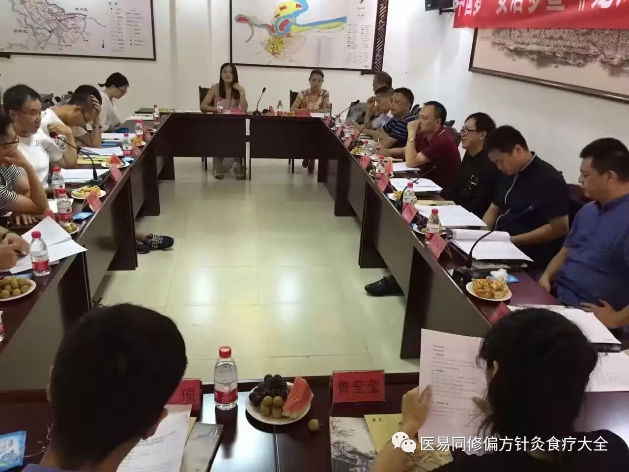 （李向东）中国风水的全貌，值得收藏！