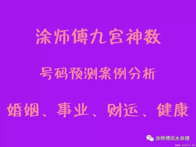 风水之说，流传了千年，以至于派生出了专门的职业