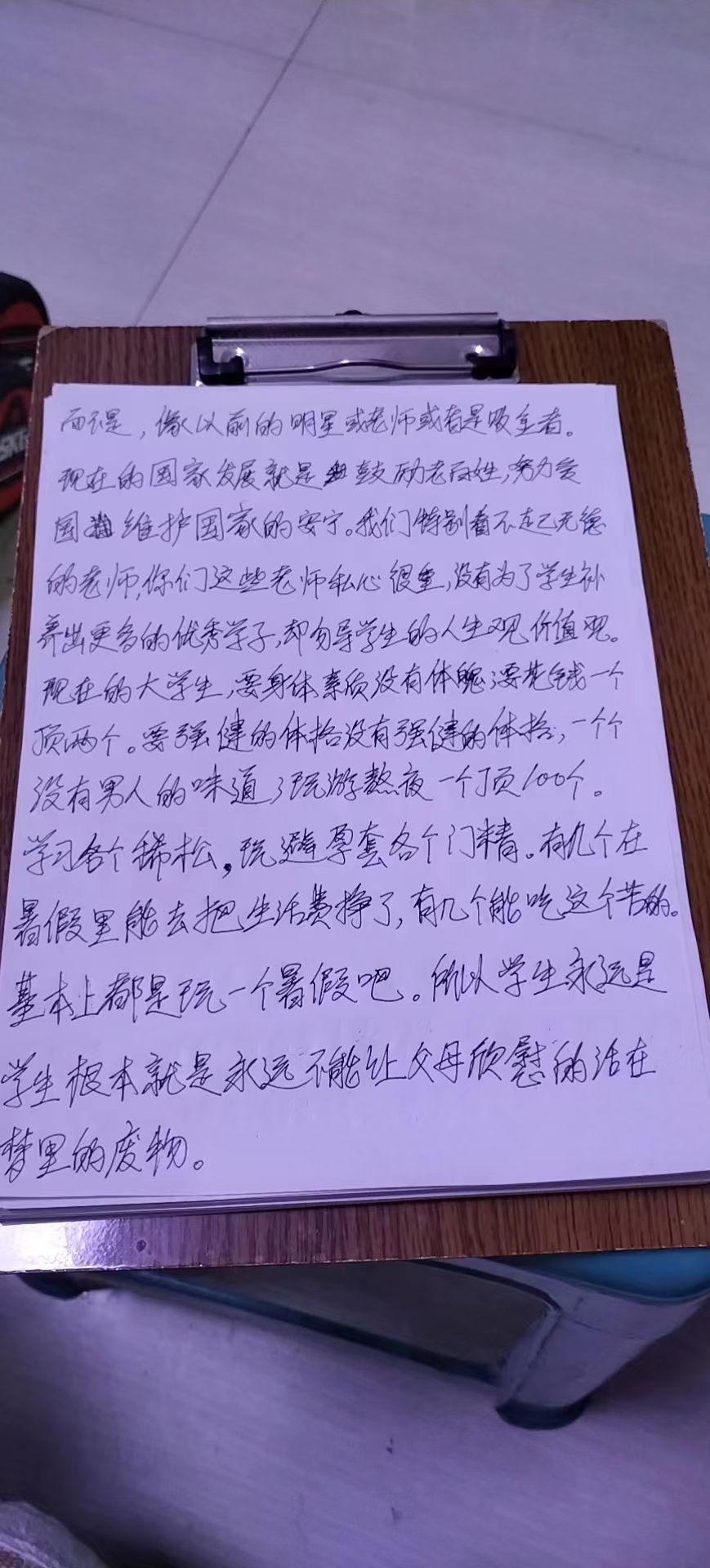 为什么小小穴山竟能发如此巨财？