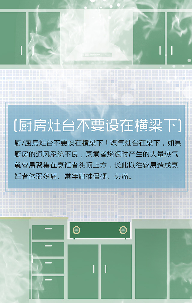 福缘殿：开放式厨房有什么风水讲究？殿看看