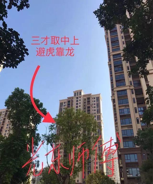 如何鉴定家里风水如何？福州三盛托斯卡纳三期告诉你