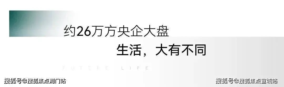 中建潮阅尚境府一个月社保直接认购买房送车位