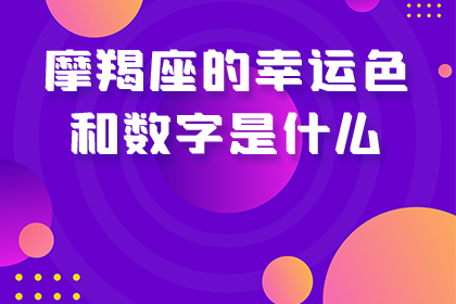 慈世堂:室内风水学入门知识，值得收藏!