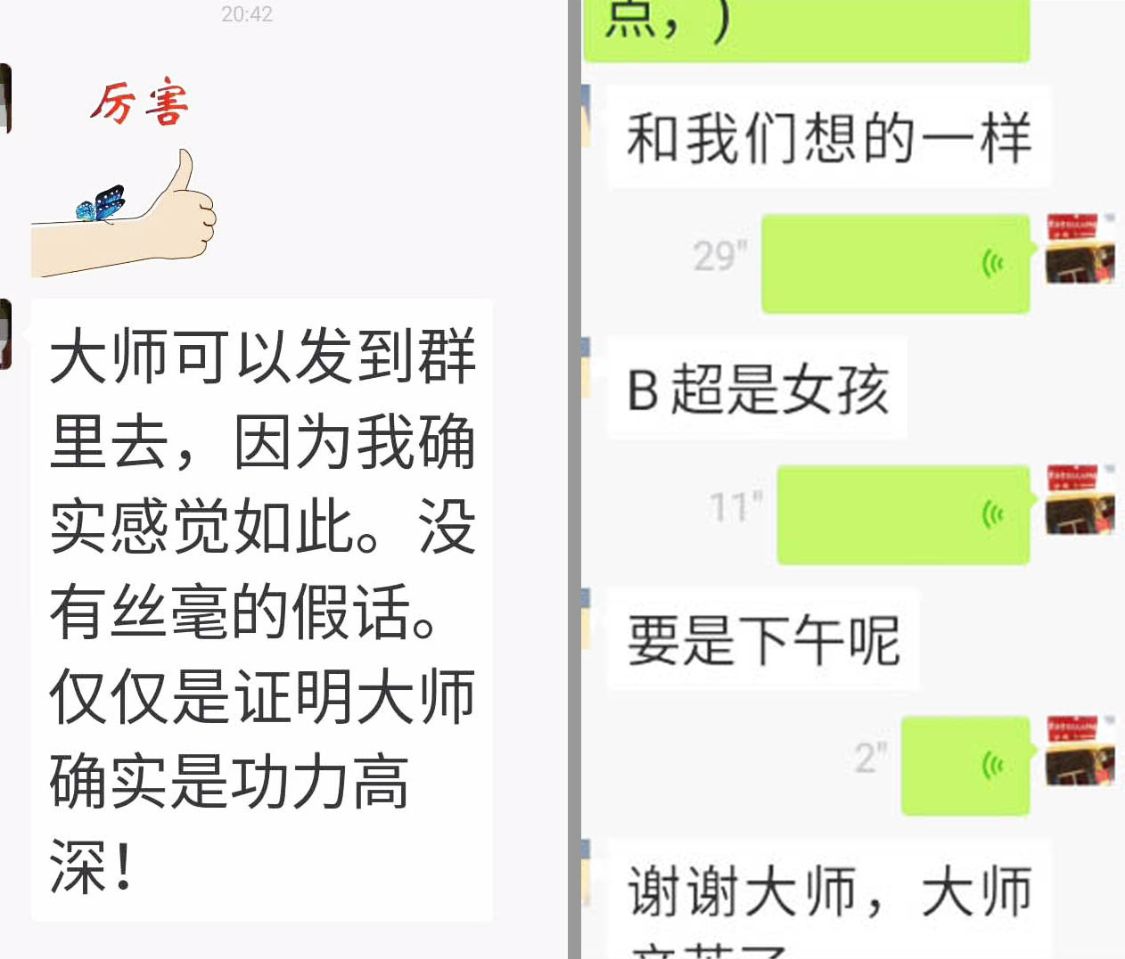 周易起名八字预测命运,风水改变人生什么是《搅婚煞》